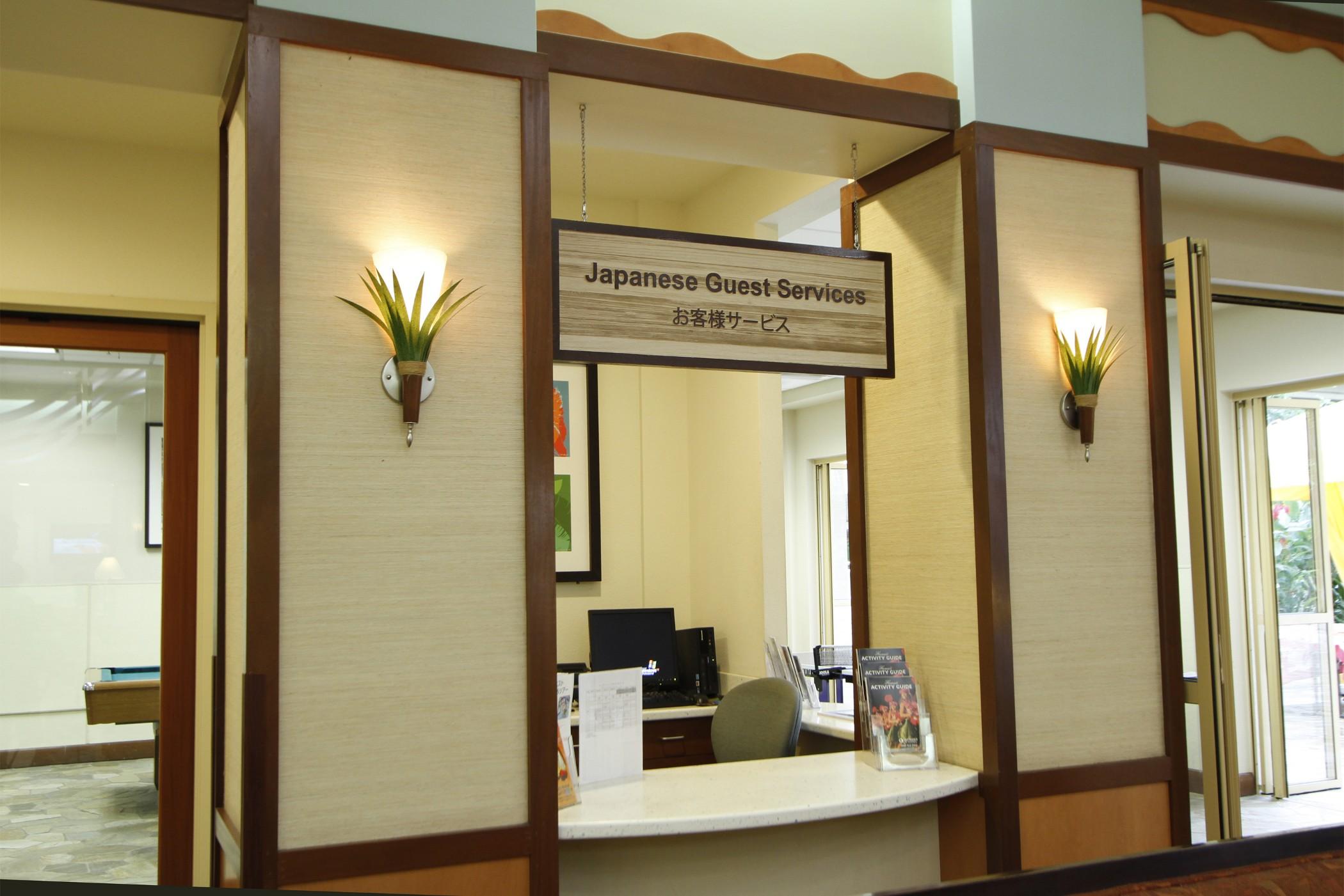 Club Wyndham At Waikiki Beach Walk Гонолулу Интерьер фото
